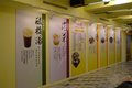 店面大圖