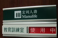 壓克力鋁板名牌