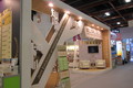 2013書展