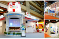 展場