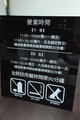 黑色壓克力+卡典割字