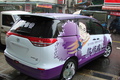 車體彩繪