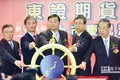 啟動儀式(1)