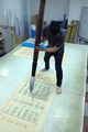 超大型毛筆　