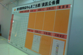 客製化大型佈告欄訂製